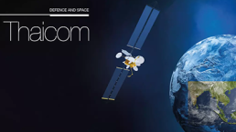 An image of the Thaicom satellite in space, positioned near Earth with a view of Asia and surrounding regions. The text 